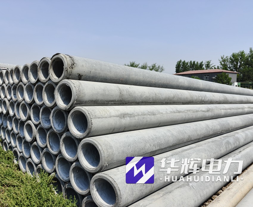 衡南12米水泥电线杆